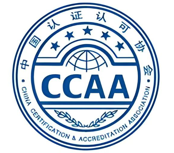 中国认证认可协会